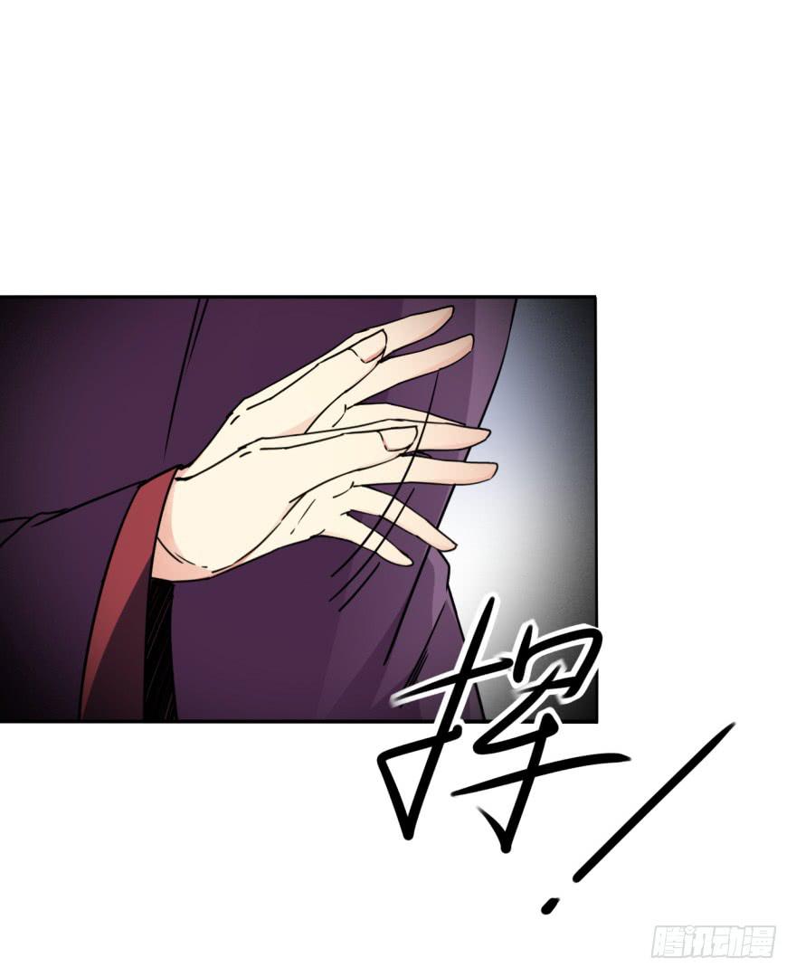 26.高长恭受死吧！(1/2)-第29话
