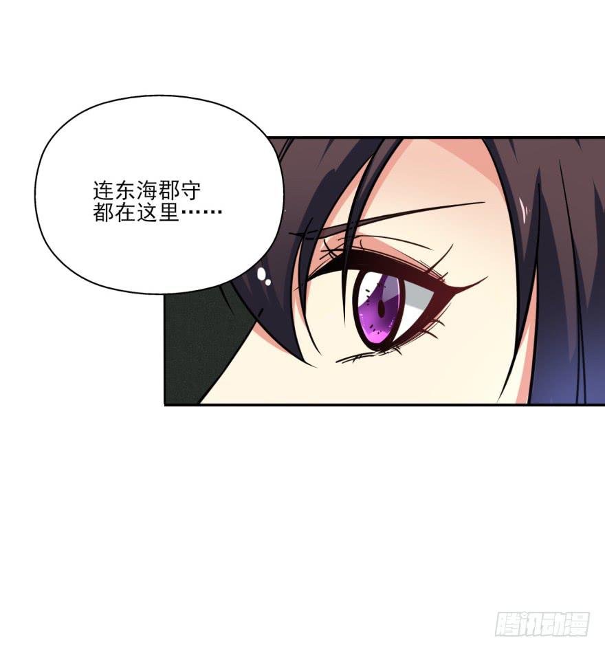 26.高长恭受死吧！(1/2)-第29话