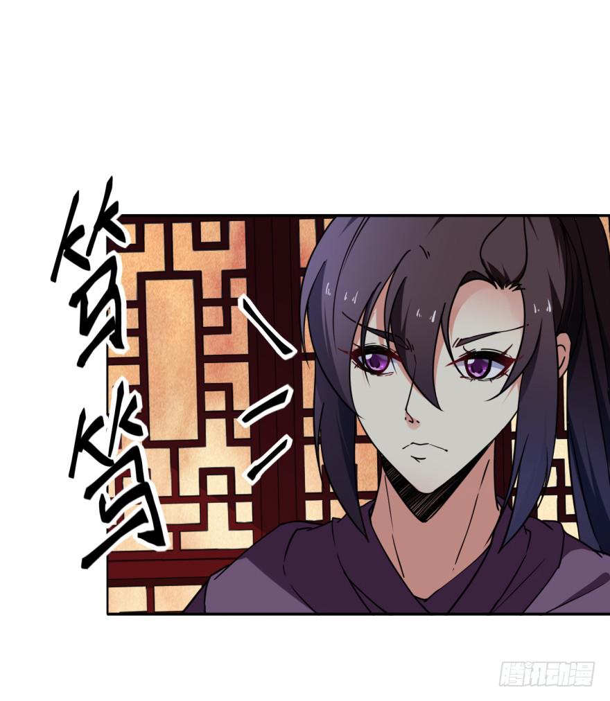 26.高长恭受死吧！(1/2)-第29话