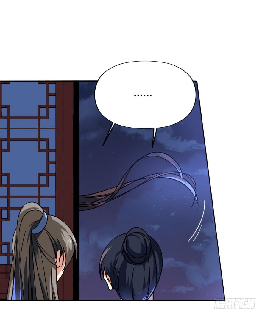 26.高长恭受死吧！(1/2)-第29话