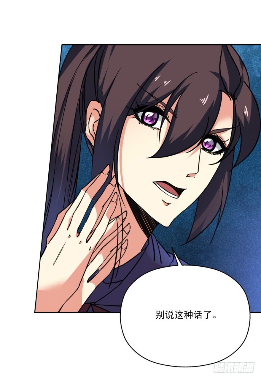 26.高长恭受死吧！(1/2)-第29话