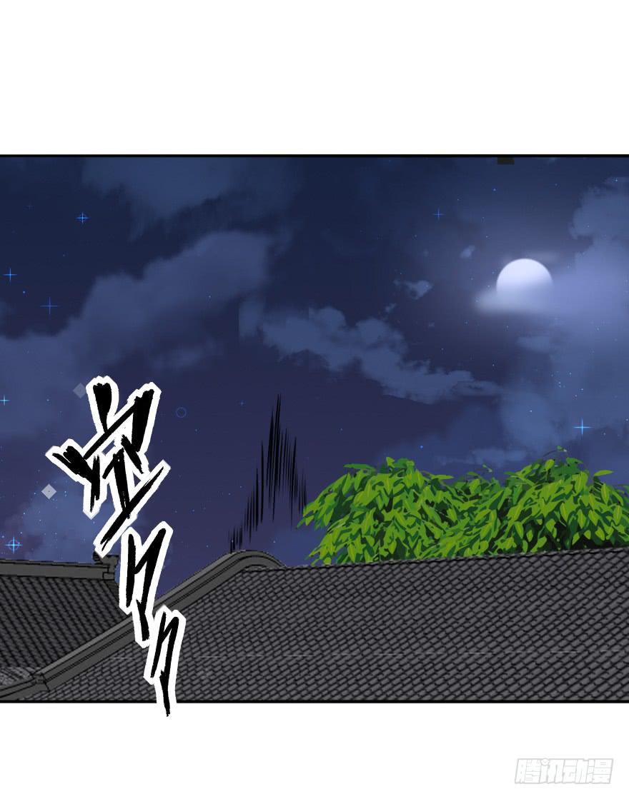 26.高长恭受死吧！(1/2)-第29话