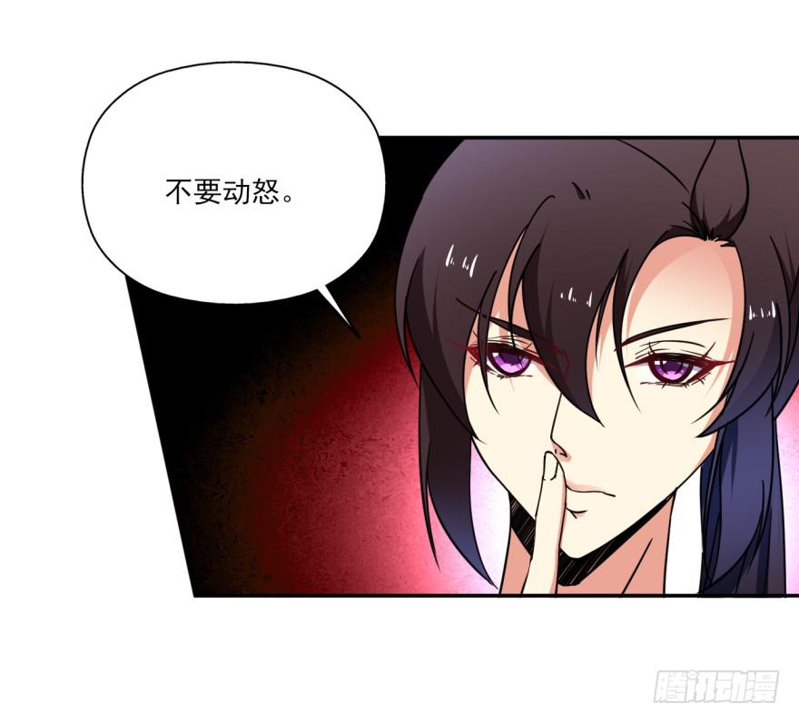 26.高长恭受死吧！(1/2)-第29话