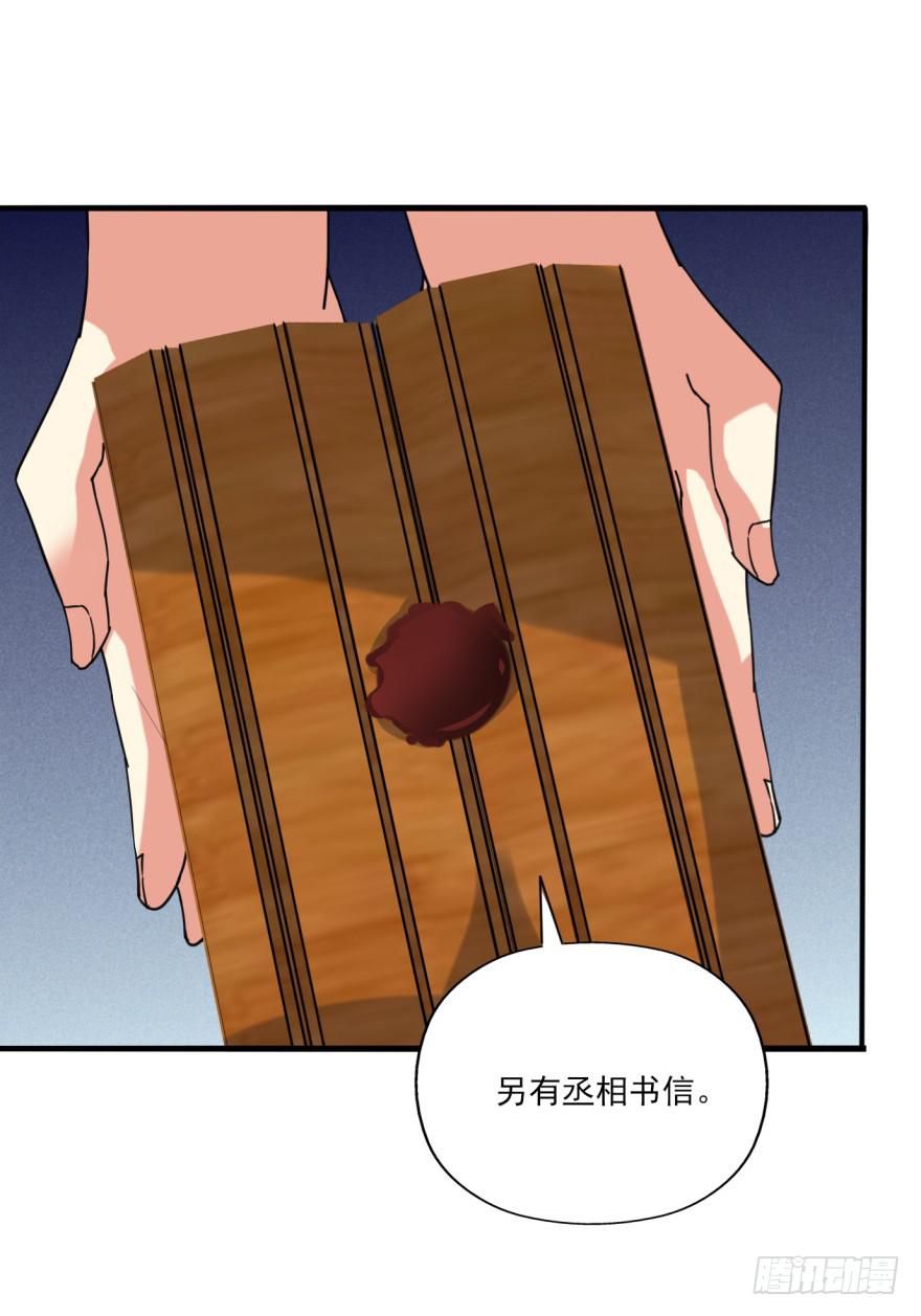 028话-起歌(1/2)-第31话