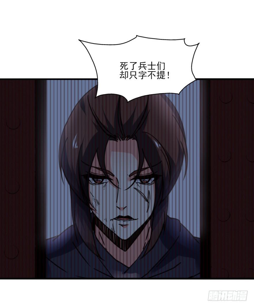 028话-起歌(1/2)-第31话