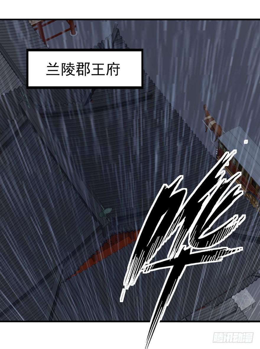 028话-起歌(1/2)-第31话