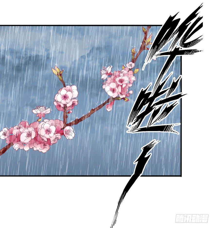 028话-起歌(1/2)-第31话