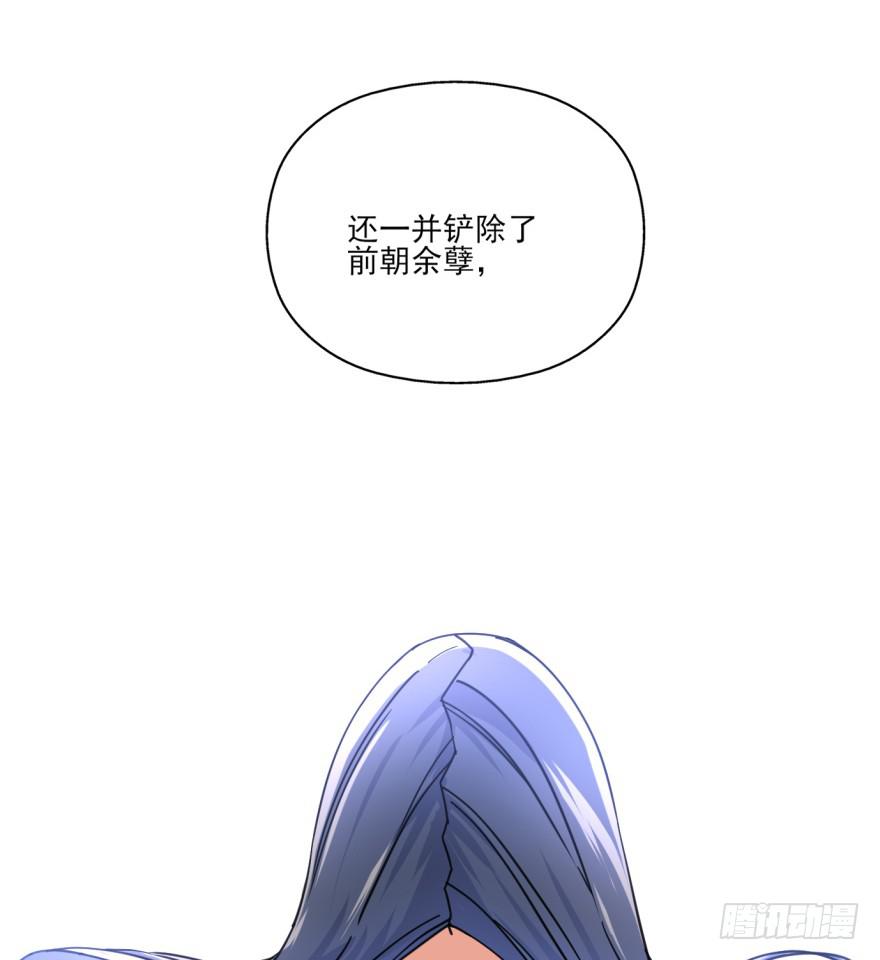 028话-起歌(1/2)-第31话