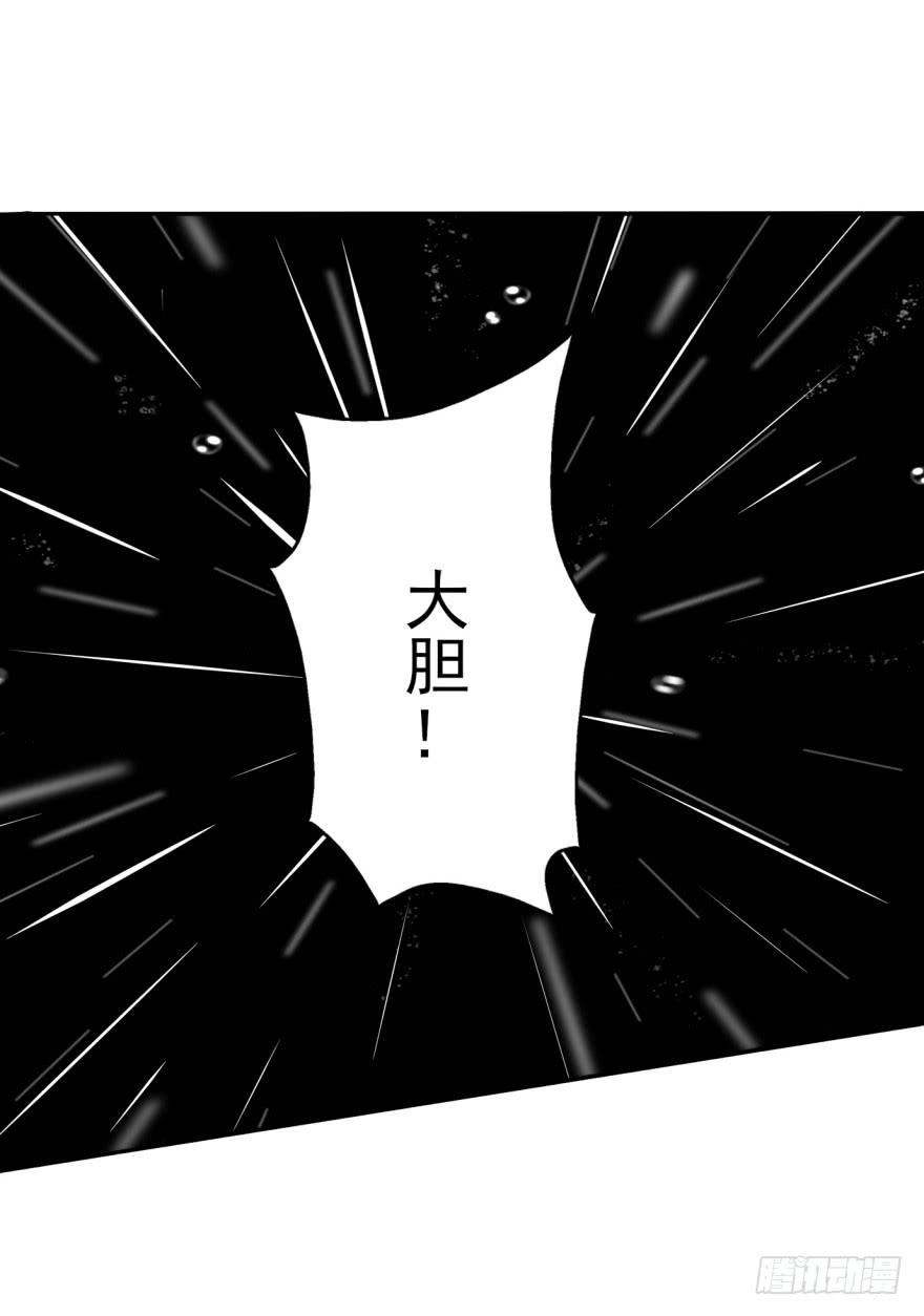 30话-你到底在想什么。(1/2)-第33话