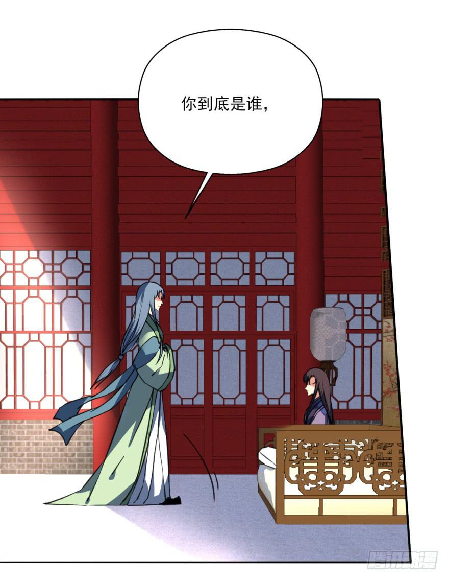 32话-众将士，停手！(1/2)-第35话