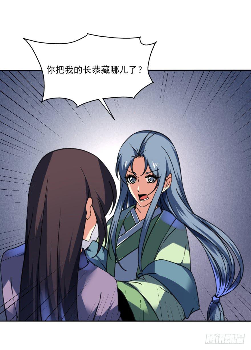 32话-众将士，停手！(1/2)-第35话