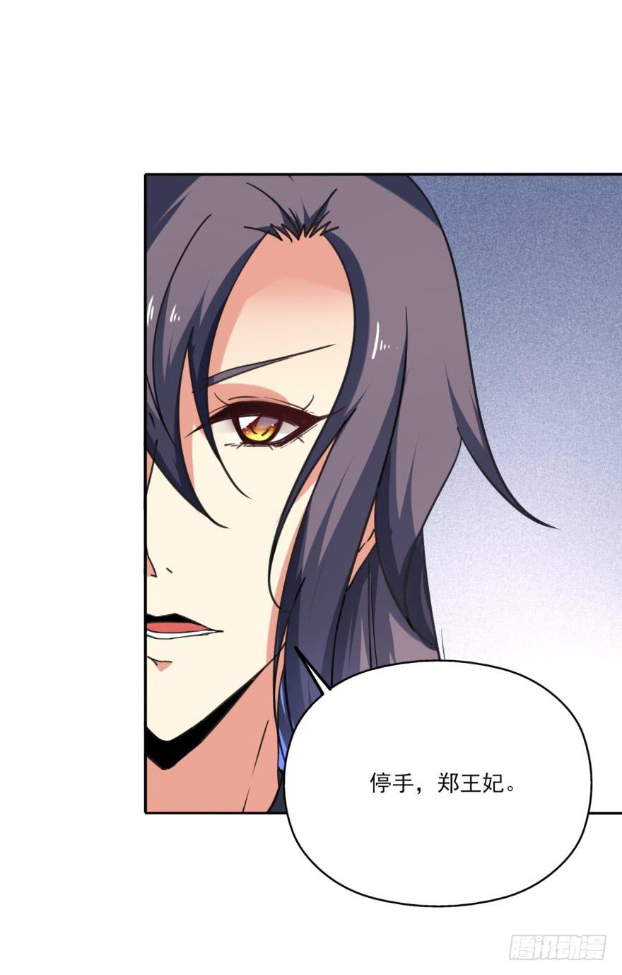 32话-众将士，停手！(1/2)-第35话
