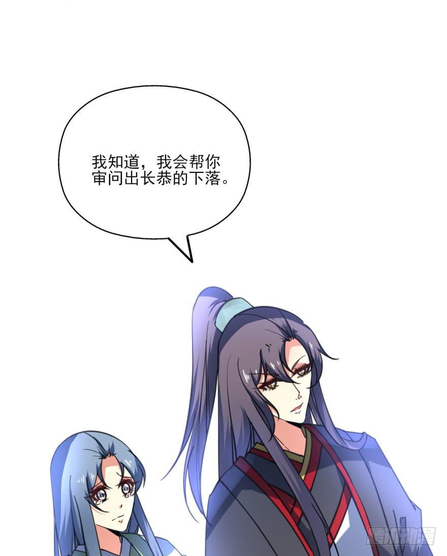 32话-众将士，停手！(1/2)-第35话
