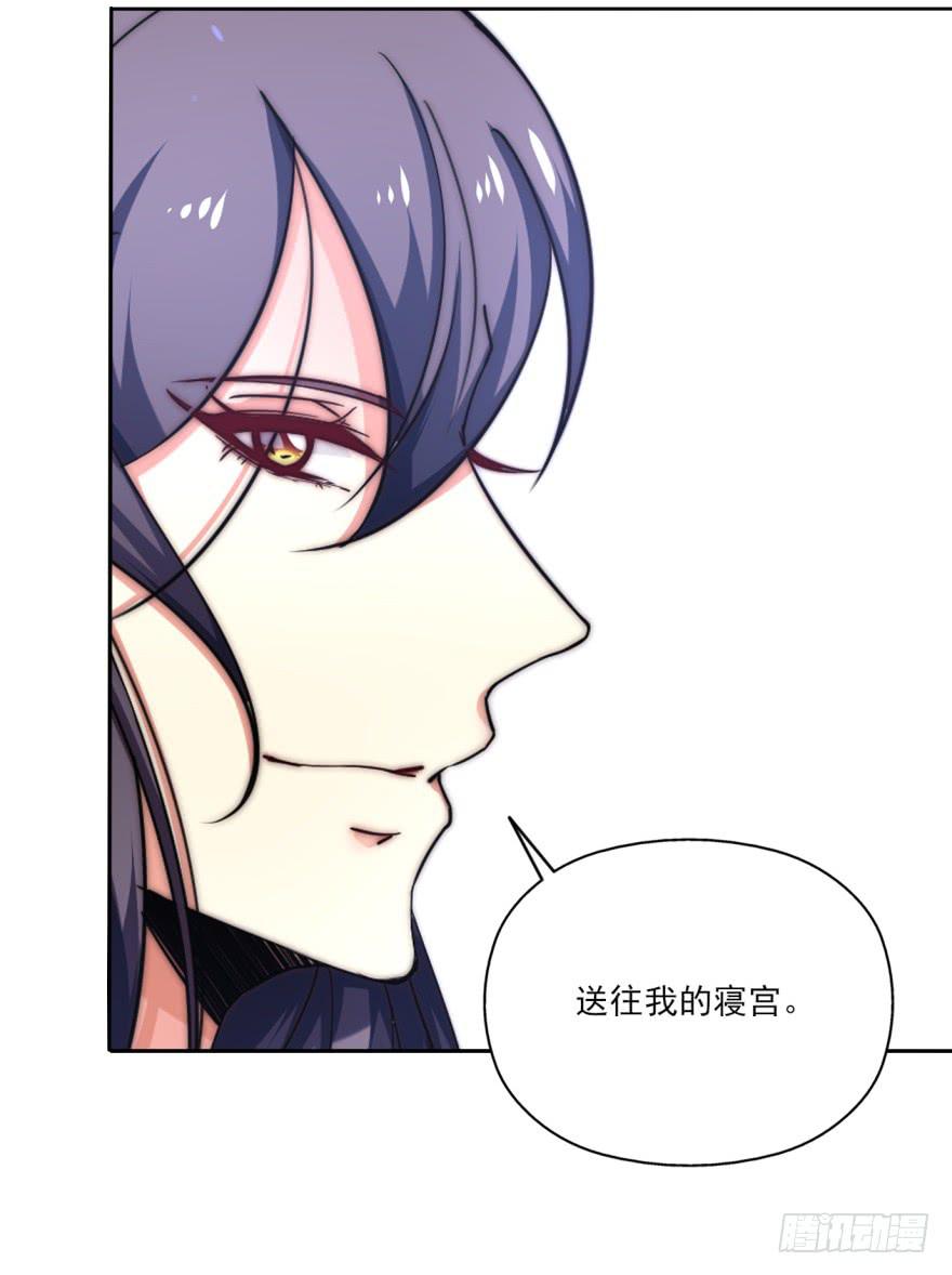 32话-众将士，停手！(1/2)-第35话