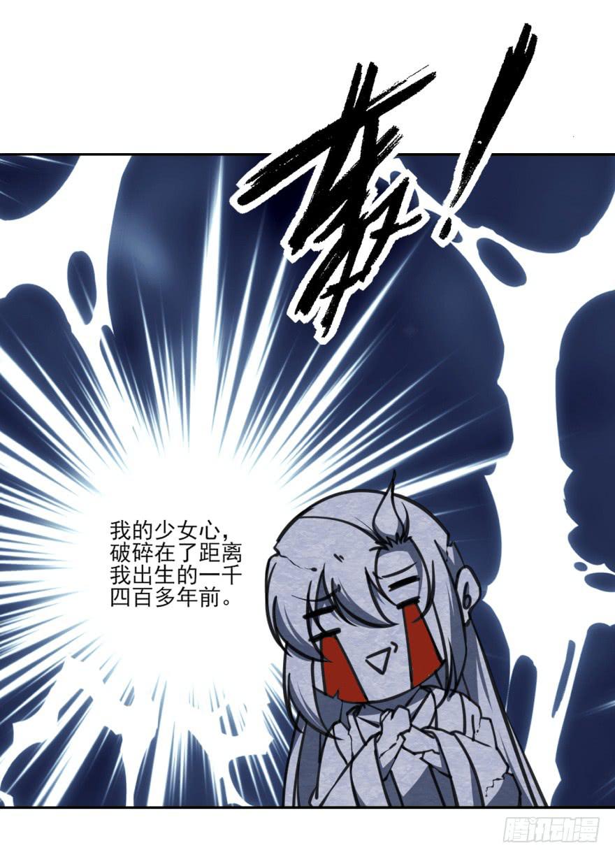 32话-众将士，停手！(1/2)-第35话