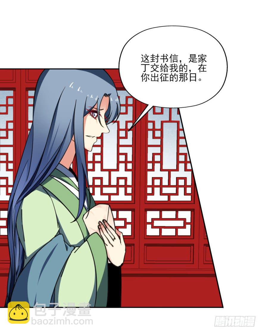 32话-众将士，停手！(1/2)-第35话
