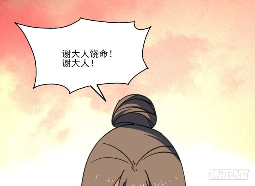 34话-陛下，是我的。(1/3)-第37话