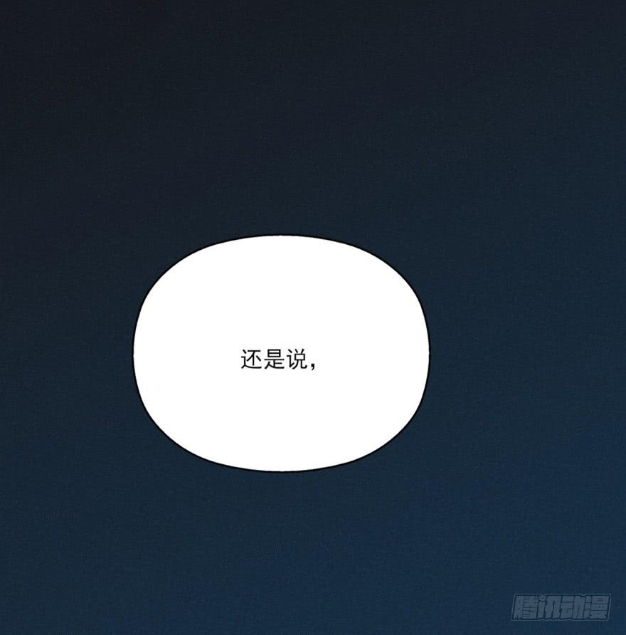 34话-陛下，是我的。(1/3)-第37话