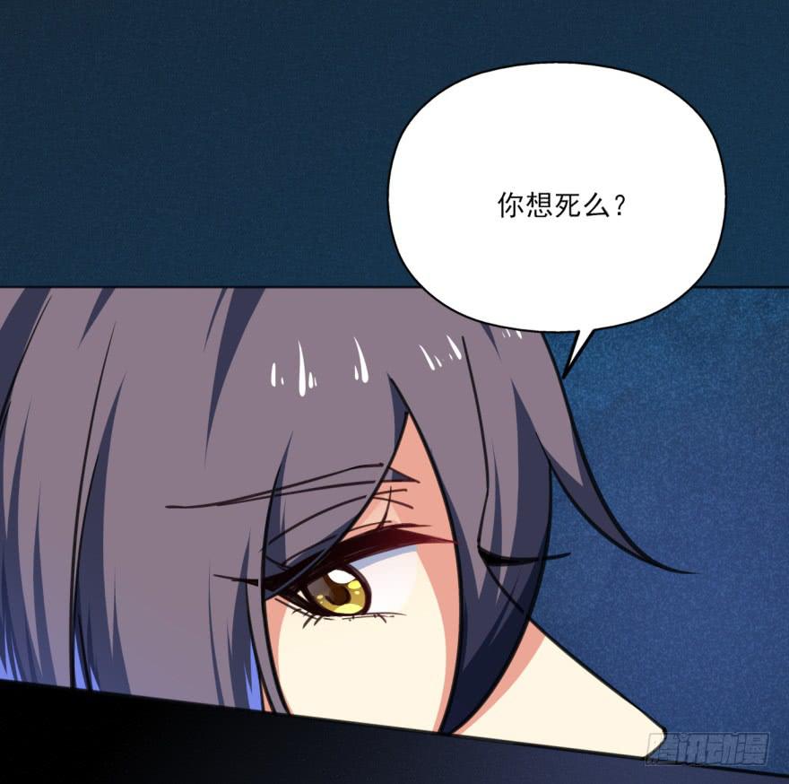 34话-陛下，是我的。(1/3)-第37话