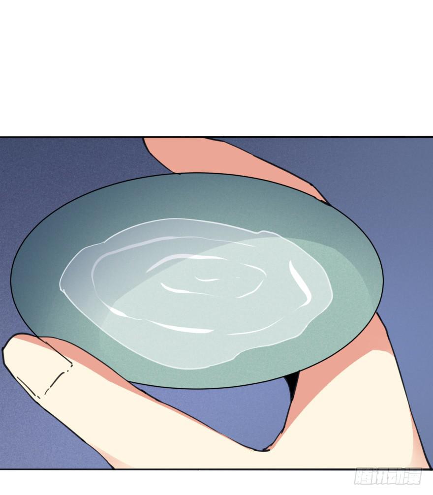 34话-陛下，是我的。(1/3)-第37话