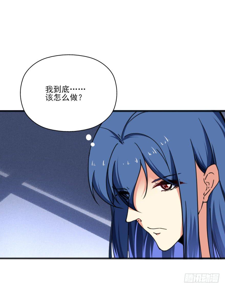 34话-陛下，是我的。(1/3)-第37话