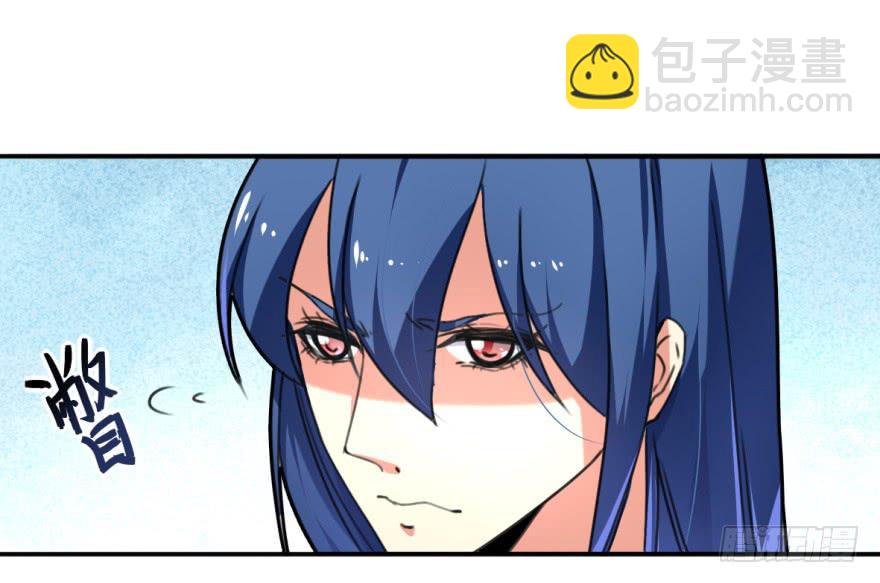 这个混蛋就是皇帝！？？-第5话