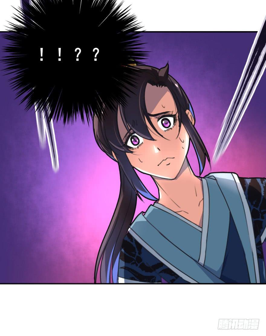 这个混蛋就是皇帝！？？-第5话