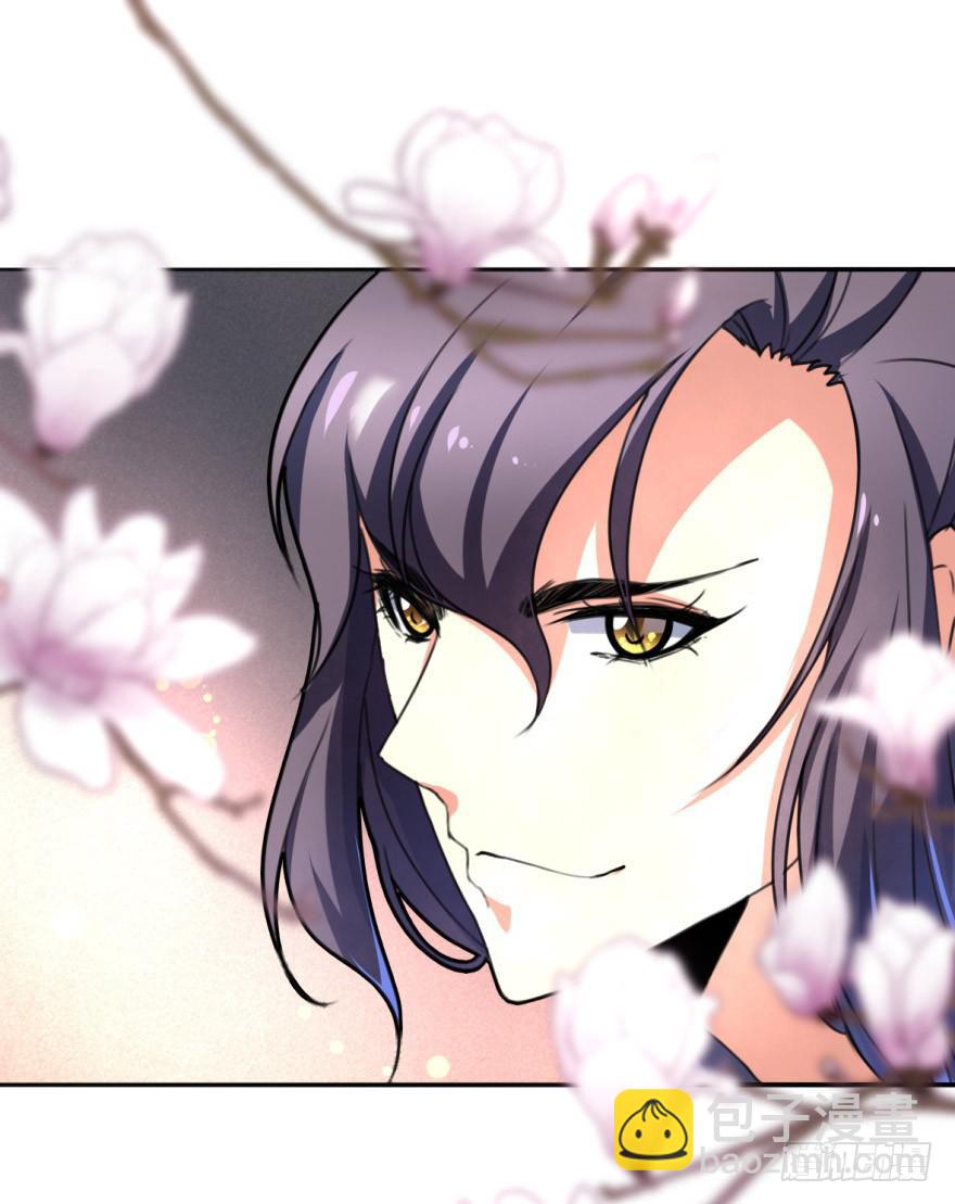 这个混蛋就是皇帝！？？-第5话