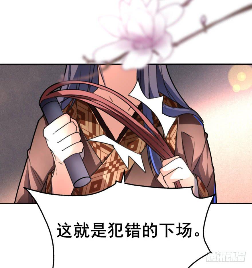 这个混蛋就是皇帝！？？-第5话