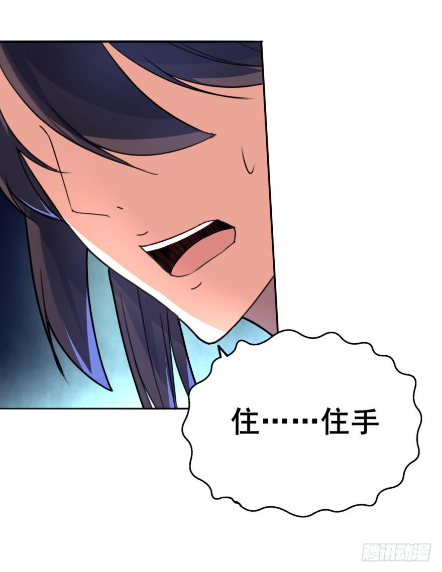 这个混蛋就是皇帝！？？-第5话