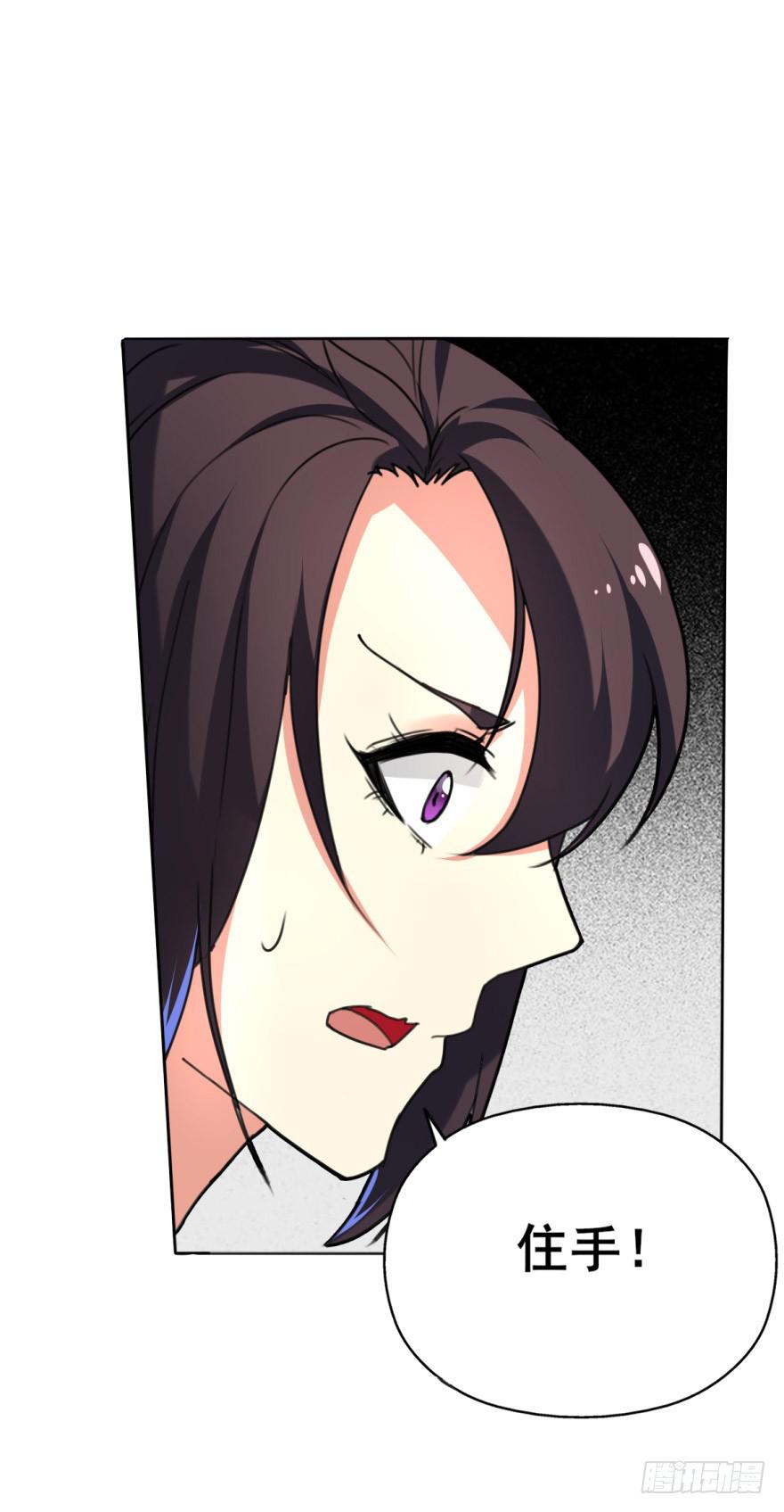这个混蛋就是皇帝！？？-第5话