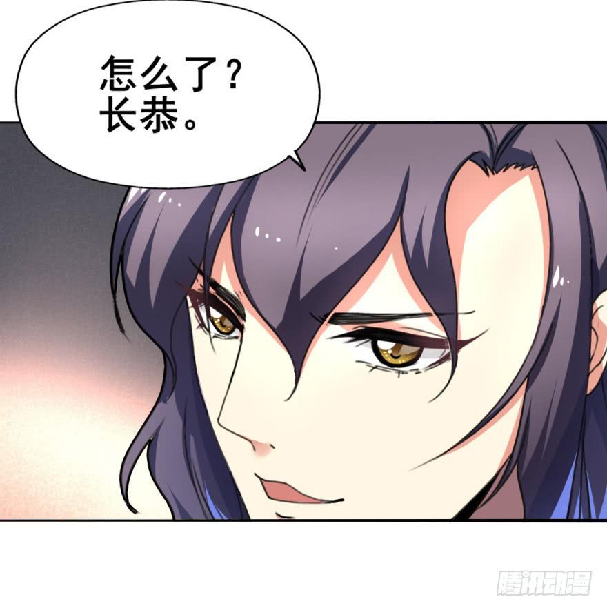 这个混蛋就是皇帝！？？-第5话