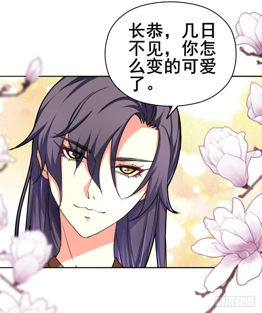 这个混蛋就是皇帝！？？-第5话