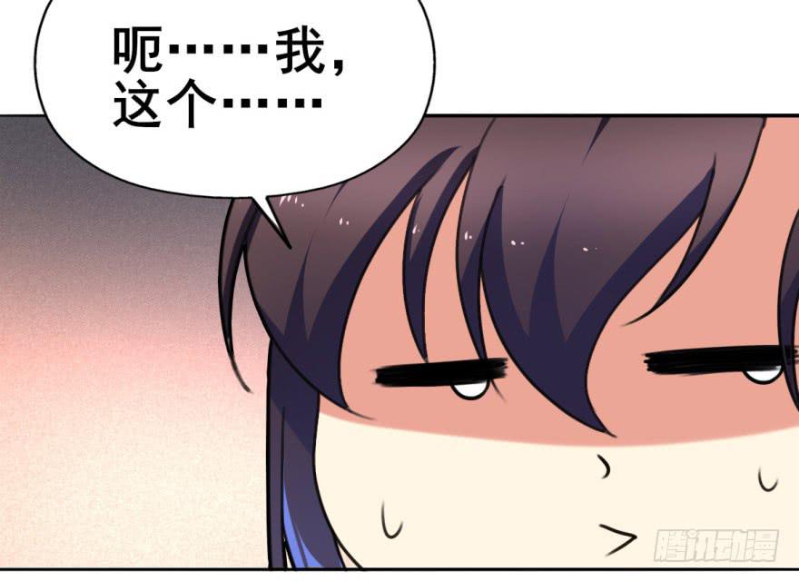 这个混蛋就是皇帝！？？-第5话