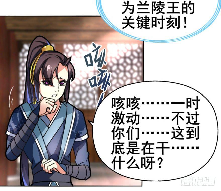 这个混蛋就是皇帝！？？-第5话
