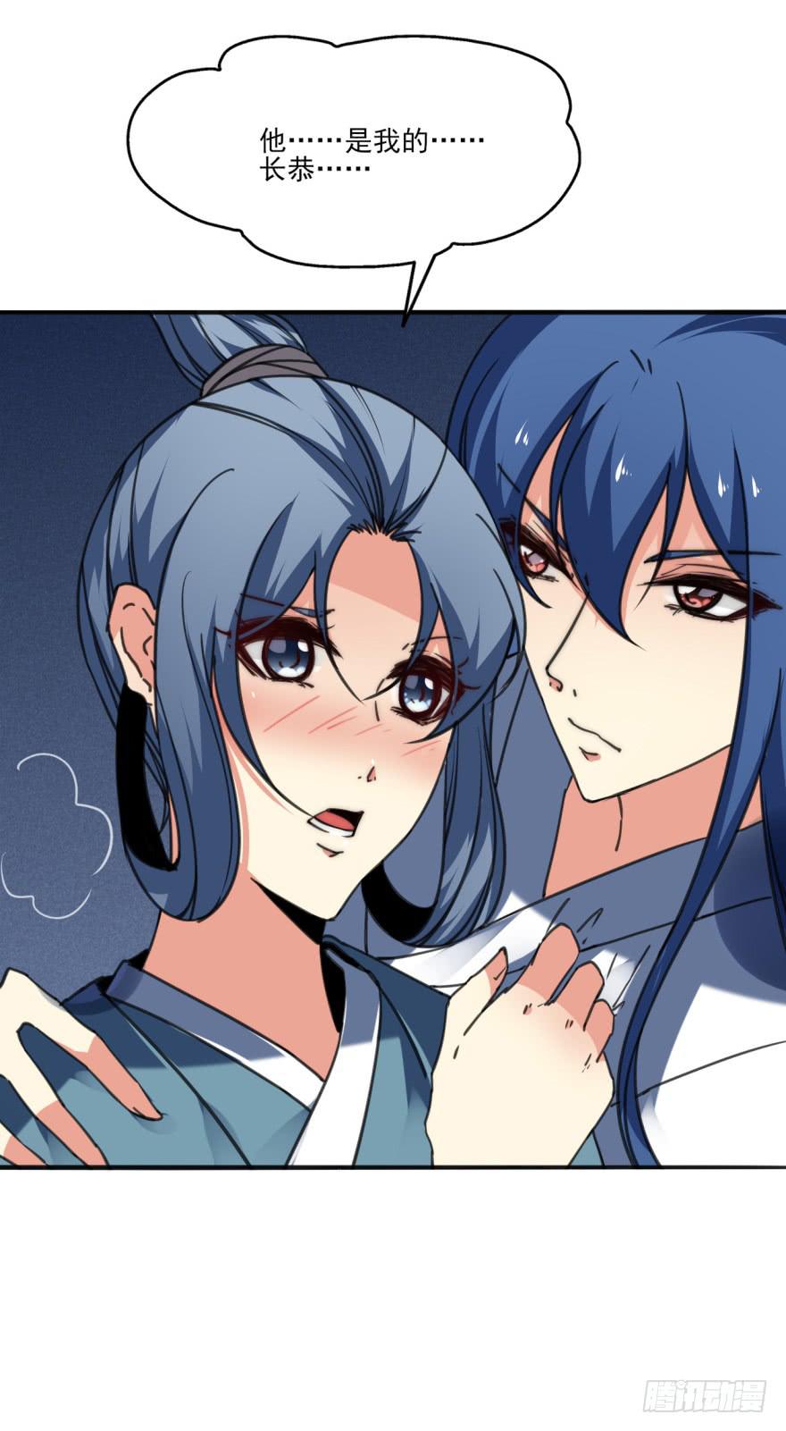 38话-老子现在就来救你！(1/2)-第41话