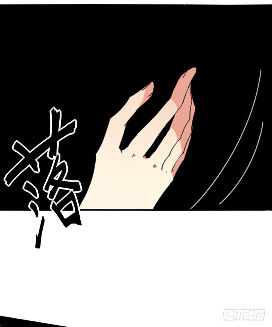 38话-老子现在就来救你！(1/2)-第41话