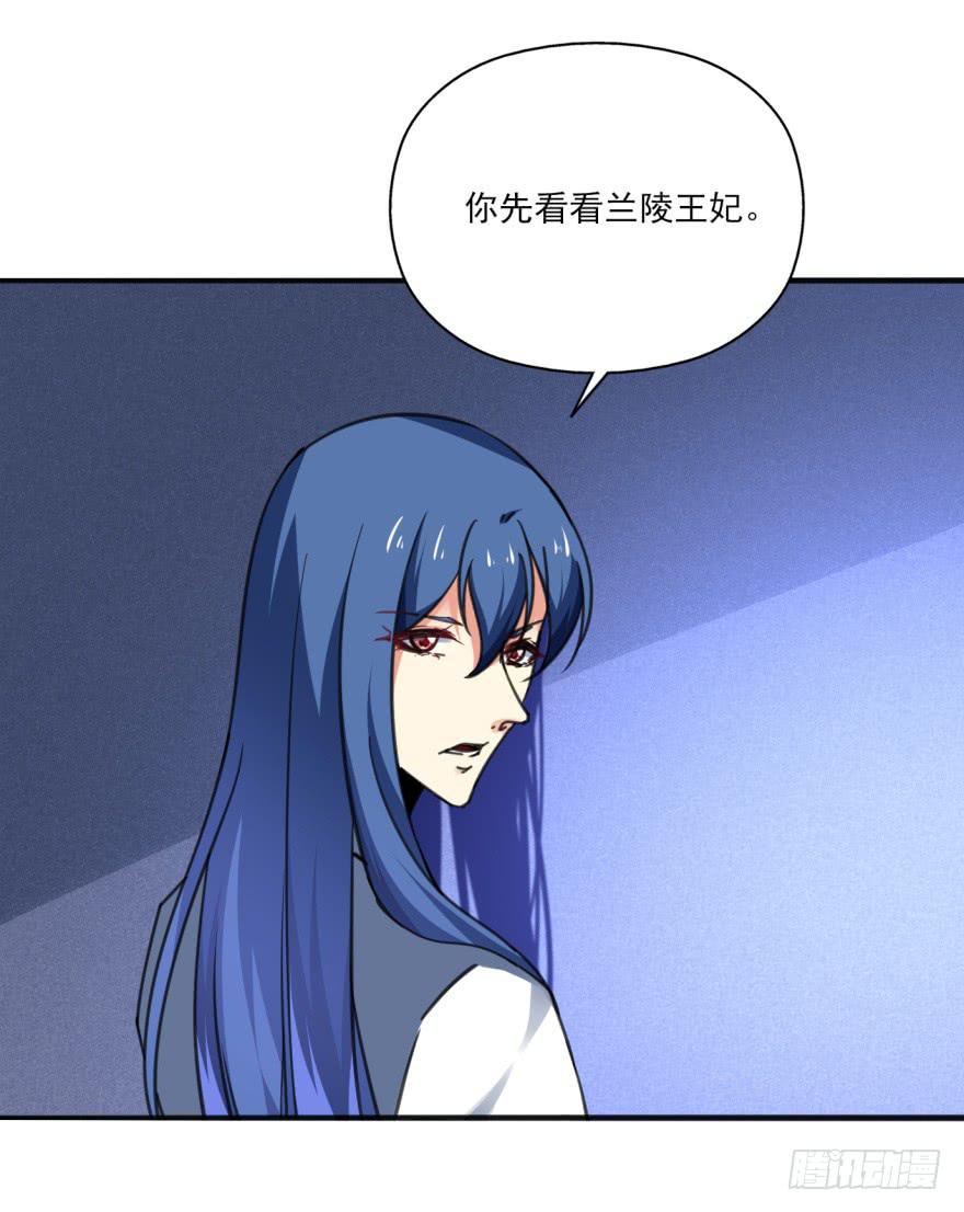 38话-老子现在就来救你！(1/2)-第41话