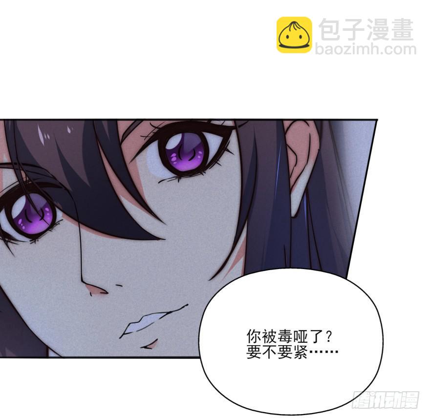 38话-老子现在就来救你！(1/2)-第41话