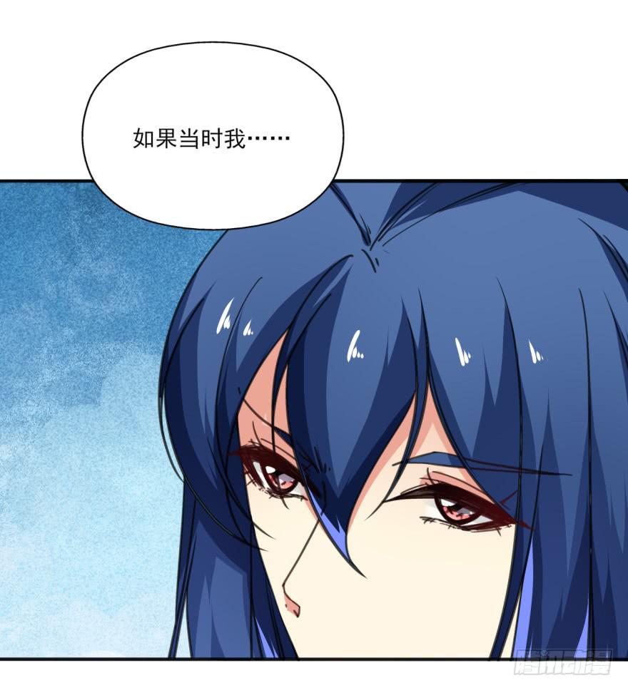 38话-老子现在就来救你！(1/2)-第41话