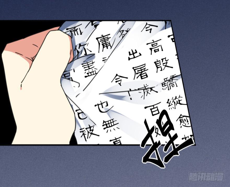 38话-老子现在就来救你！(1/2)-第41话