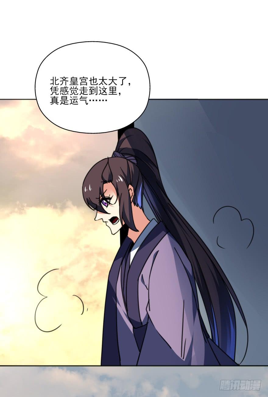 40话-我被高殷毒哑了。上(1/2)-第43话