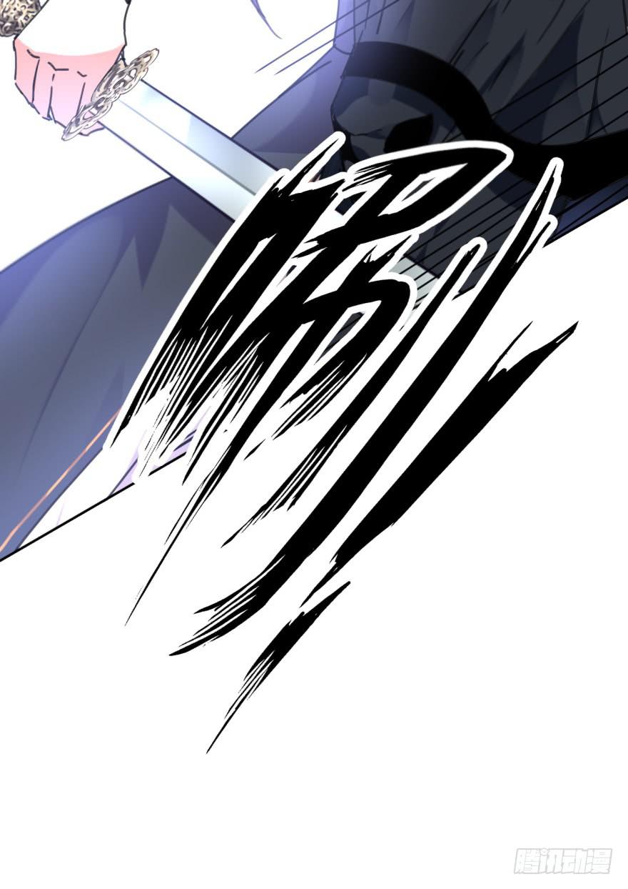 40话-我被高殷毒哑了。上(1/2)-第43话