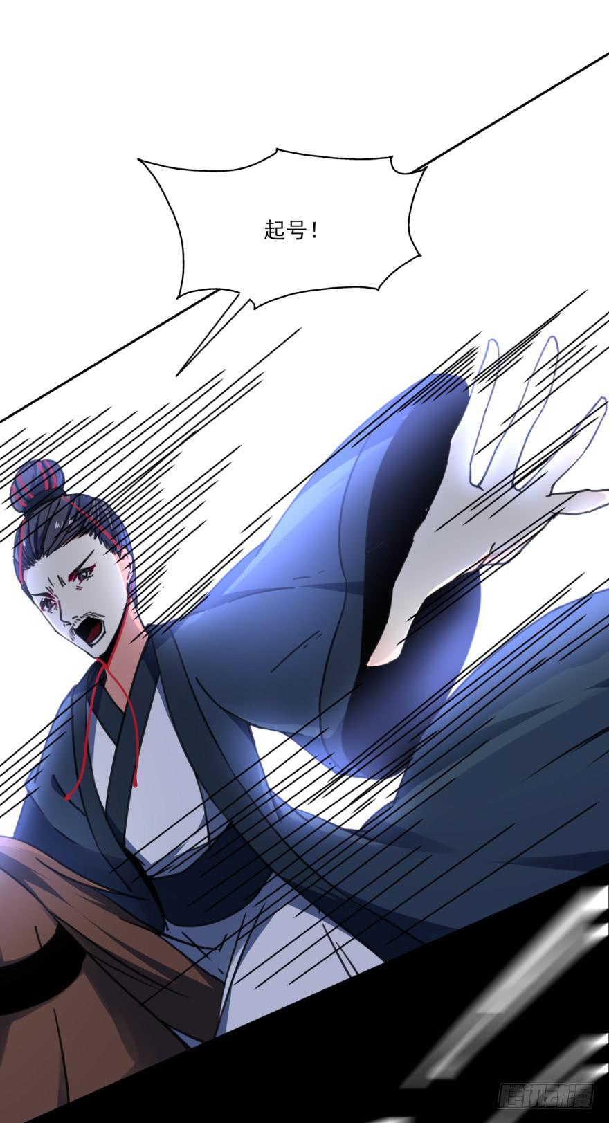 40话-我被高殷毒哑了。上(1/2)-第43话