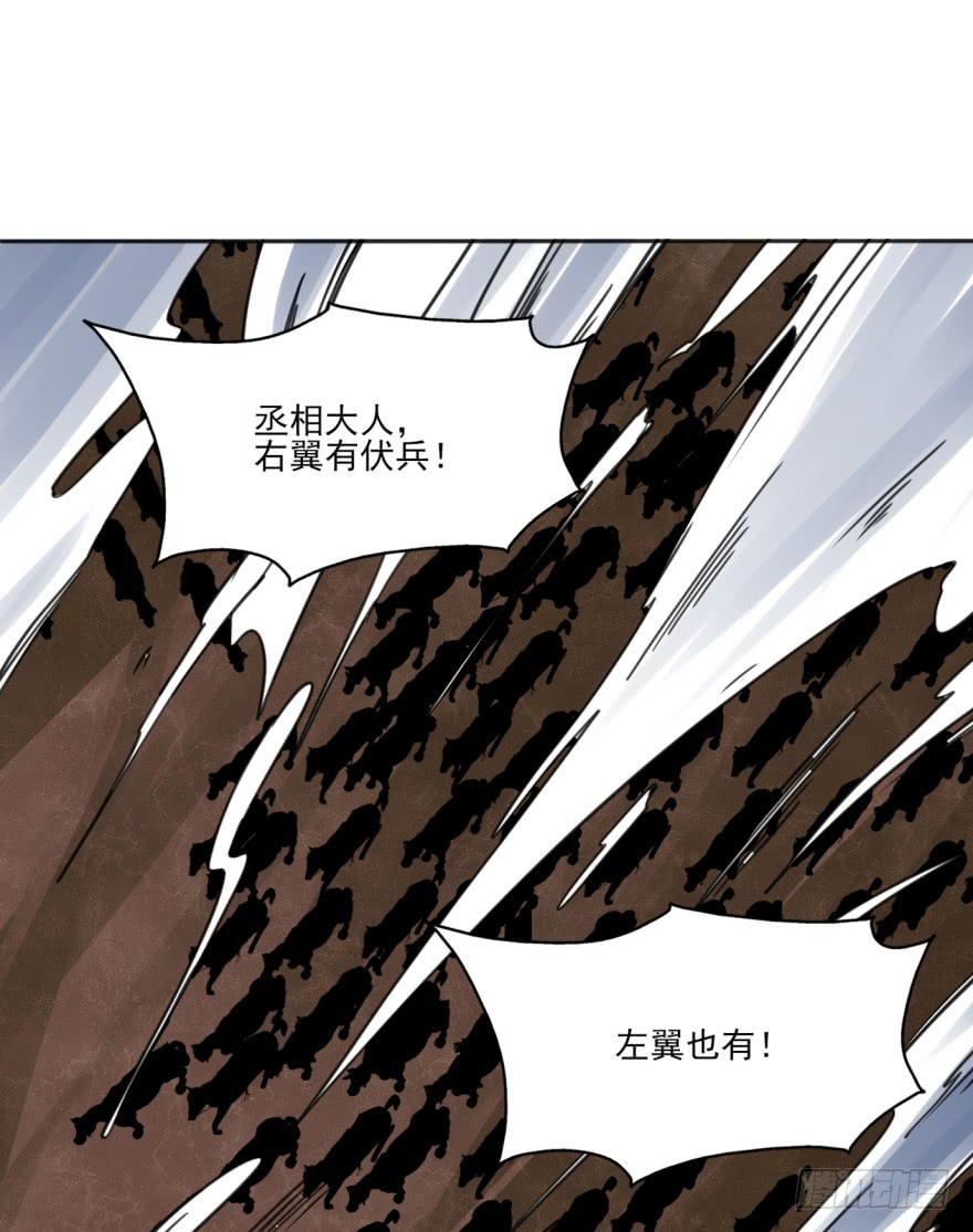 40话-我被高殷毒哑了。上(1/2)-第43话