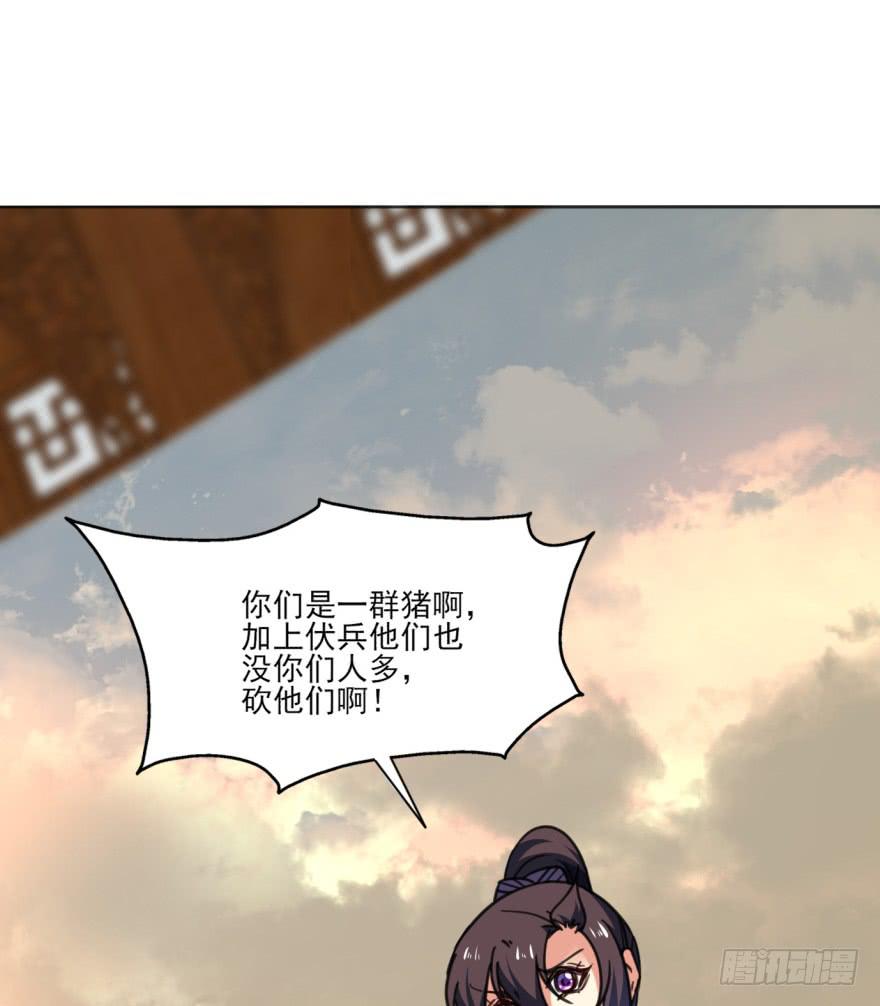 40话-我被高殷毒哑了。上(1/2)-第43话