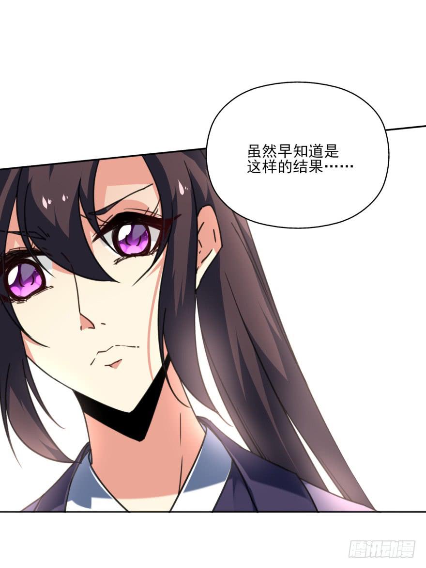 40话-我被高殷毒哑了。上(1/2)-第43话