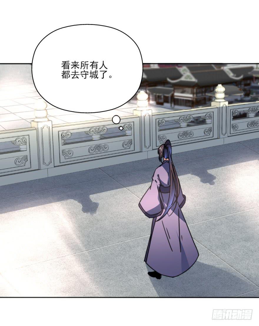 40话-我被高殷毒哑了。上(1/2)-第43话