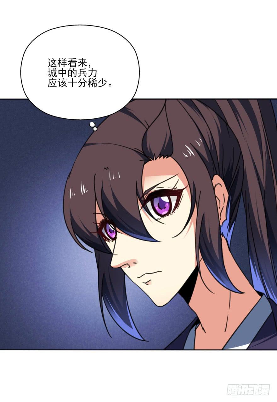 40话-我被高殷毒哑了。上(1/2)-第43话