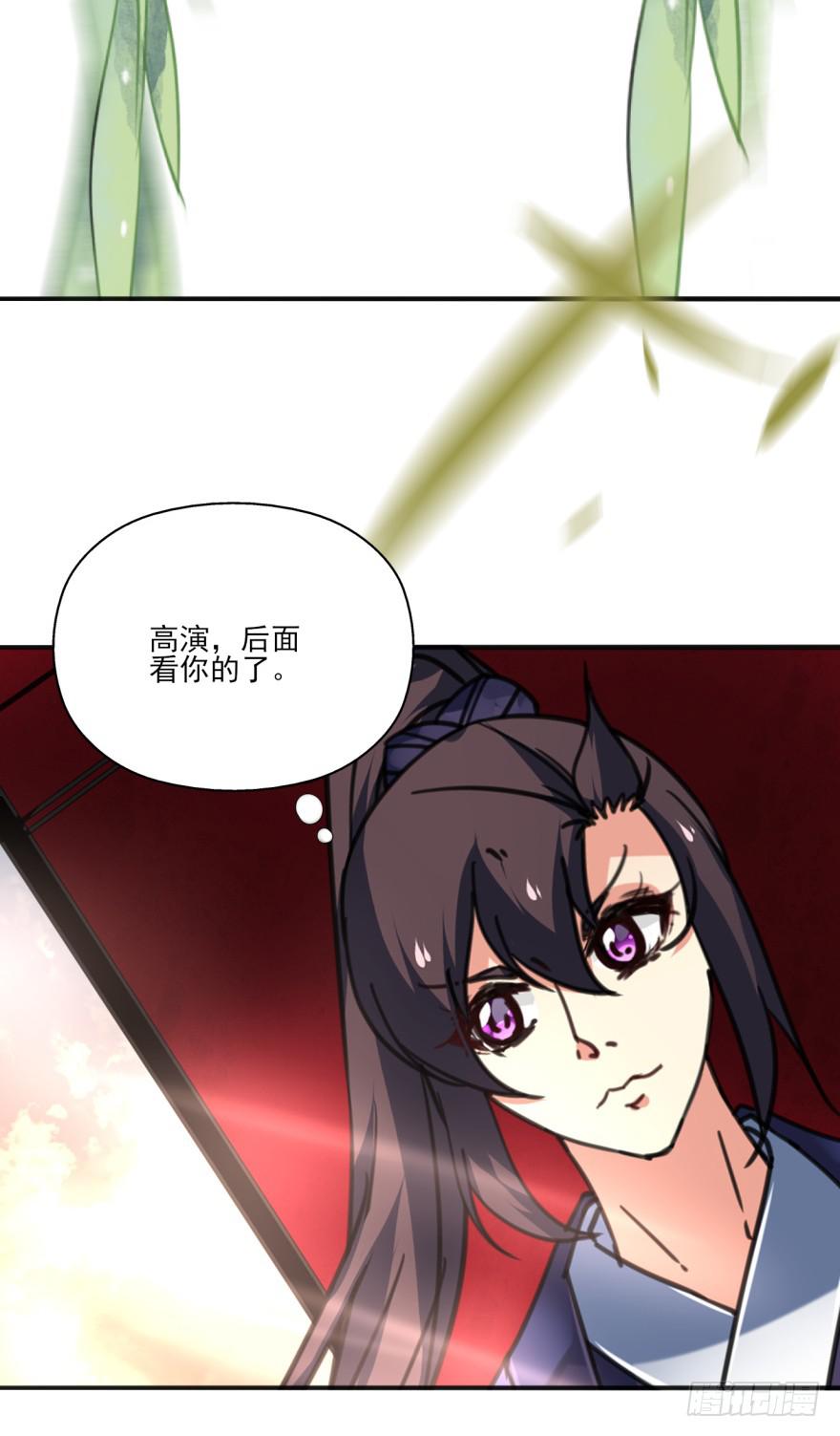 41话-脱了衣服，来。上(1/2)-第45话
